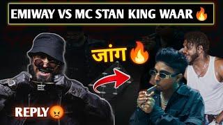 Emiway Bantai Vs Mc Stan KING WAAR  Mc Stan KING Diss Emiway F*CK  Rapper Controversy News