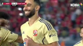 أهداف مباراة  طلائع الجيش 0-2 الأهلي  الجولة الثانية والعشرون  الدوري المصري 20232022