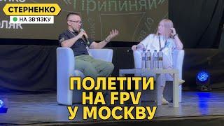 ЯК УКРАЇНЦІ ЗМІНИЛИ ВСЕ. Технології що рятують Україну. Молодвіж 2024 Львів