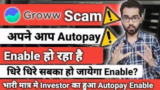 ️  Groww App Scam  Manually SIP मे हो रहा अपने आप Autopay Enable  Mutual Fund Investor Problem