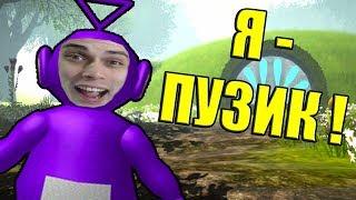 Я - ПУЗИК  ДЕКАРТ СТАЛ СЛЕНДИПУЗИКОМ  - Slendytubbies 3 Multiplayer Sandbox Песочница