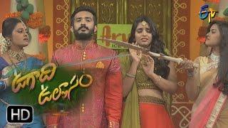 Ugadi Ullasam - 8th April 2016 - ఉగాది ఉల్లాసం – Full Episode