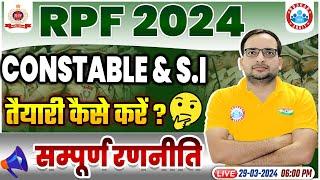 RPF New Vacancy 2024  RPF SI & Constable 2024 RPF Exam Preparation Strategy By Ankit Bhati Sir