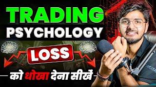 Day 52  trading psychology by Prashant Chaudhary