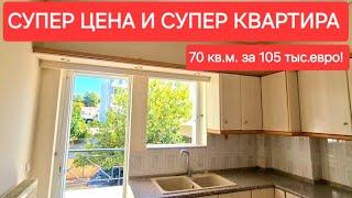 Супер Квартира Супер Цена Греция Лутраки Самый древний курорт в Европе