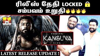 Kanguva Movie Massana Latest Update  Suriya Latest Update  Suriya Siva  Disha Patani  Suriya42