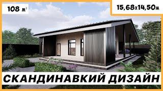 Проект дома с баней и с 3 спальнями №226