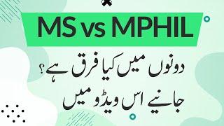 Difference Between MS and MPHIL - MS vs MPhil in Pakistan