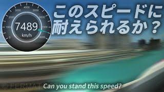 Simulation 7600kmh Imaginary Ride on the Fastest Bullet Train of Japan 823km in 10 minutes