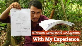 How to Write a Screenplay തിരകഥ എഴുതാൻ പഠിക്കാം Film Script Writing Format Shijos ART