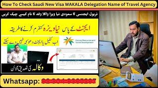 How To Check Saudi New Visa WAKALA Delegation Name of Travel Agency  Now Check Visa Wakala Online