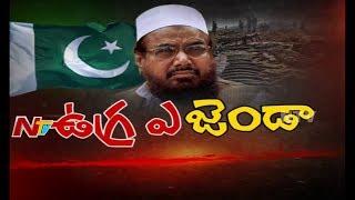 Hafiz Muhammad Saeed Political Entry a Threat to India  Pakistan  NTV