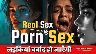 Dark Reality of Porn Sex