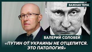 Профессор Соловей о том зачем Путину бункер в Африке