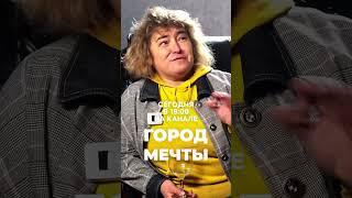 Подкаст с Натальей Самойленко уже сегодня Ставьте колокольчики чтобы не пропустить 