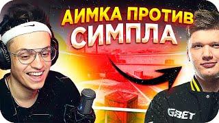 БУСТЕР ПРОТИВ СИМПЛА КС ГО  БУСТЕР АИМКА ПРОТИВ СИМПЛА  S1MPLE CS GO AIM MAP  BUSTER REWIND