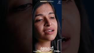 AARADHIPE  ಆರಾಧಿಪೆ  @prithwibhat   @JinoKunnumpurathu   KANNADA CHRISTIAN SONG #shorts #reels 1