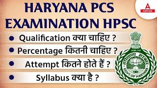 Haryana PCS 2024 Notification  HPSC HCS Pre Syllabus Percentage Qualification Attempts Age