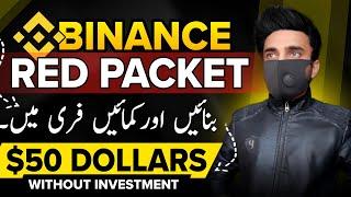 Earn $50 USDT Free - Binance Red Packet Code Today  Create Binance Red Packet