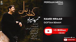 Hamid Hiraad - Goftam Beman  حمید هیراد - گفتم بمان 