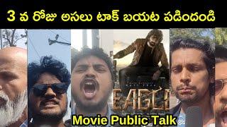 3rd Day Egale Movie Public Talk  Egale Movie Review  Raviteja Anupama