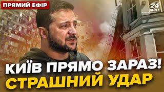 Прямо зараз УДАР по Україні. СТРАШНІ ВИБУХИ та перші деталі. Новини онлайн за 8 липня