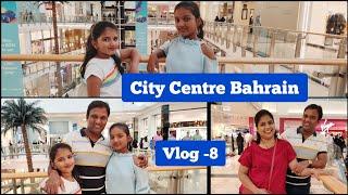 City Centre  Biggest Shopping Mall in Bahrain  Vlog- 8 #shopping  #bahrain #bahrainvlog