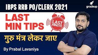 IBPS RRB POClerk Pre 2021  Last Minute Tips  How to score in RRB PO pre Exam 2021  Gradeup