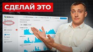 ЭТИ ОБЪЯВЛЕНИЯ ВСЕГДА ВЫШЕ Секретные фишки которые делают деньги