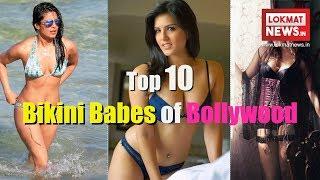 Top 10 Bikini babes of Bollywood I Priyanka Chopra Sunny Leone Bikini