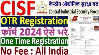 CISF OTR Registration Form 2024 Kaise Bhare  how to fill cisf otr 2024 form  cisf otr kaise kare