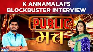 K Annamalai Best Interview Before 2024 Polls Speaks On BJPs TN Mission CAA & More  Navika Kumar