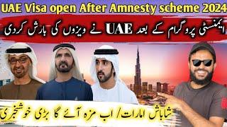 UAE visa update today UAE Jobs After Amnesty Scheme 2024 Dubai visa update UAE visa News update 2024