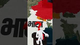 India- Nepal New Conflict #shorts #youtubeshorts