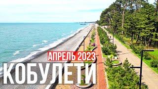 КОБУЛЕТИ ГРУЗИЯ 2023. Почему многие выбирают отдых в Кобулети? Набережная гостевые дома рестораны