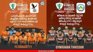 ADCO SIMCO CUP 2024 MARCH 3 INTER VISION FOODS GROUND JHSS CHITHARI MATCH 4
