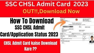 SSC CHSL Admit Card 2023 Kaise Download Kare  How to Download SSC CHSL Admit Card 2023 #chsl