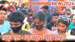 new Santali program video  rameswar Santali program 2024 Santali vide  Santali fansan video