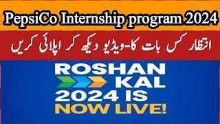 How to apply PepsiCo Roshan Kal Internship program 2024