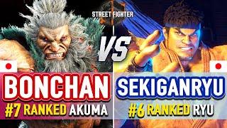 SF6  Bonchan #7 Ranked Akuma vs Sekiganryu #6 Ranked Ryu  SF6 High Level Gameplay