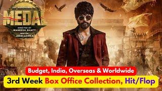 Medal Movie 3rd Week Box Office Collection Budget Collection HitFlop  Filmy Collection