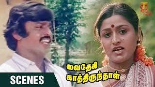Vaithegi Kathirunthal Tamil Movie Scenes  Vijayakanth Flashback Scene  Vijayakanth  Thamizh Padam