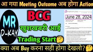 Brightcom Group Latest News  BCG Share Latest News  Bcg share Latest News today  BCG Q2 Results