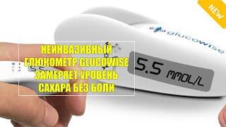 КАК ВЫБРАТЬ ГЛЮКОМЕТР ДЛЯ ДОМА  ГЛЮКОМЕТР КУПИТЬ В МОСКВЕ В АПТЕКЕ ЦЕНА