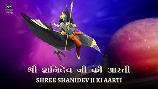 श्री शनिदेव जी की आरती  Shree Shanidev Ji Ki Aarti with Lyrics