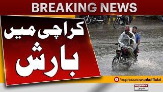 Heavy Rain In Karachi  Latest Weather Update Today  Rain In Karachi Updates  Pakistan News