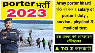 Army porter bharti ।पोर्टर का काम । salary of porter । duty  servise  physical & medical test