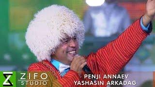 Пенчи Аннаев - Яшасин Аркадаг концерт Ашхабад  Penji Annaev - Yashasin Arkadag concert Ashgabat