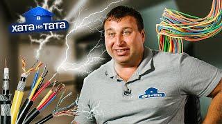 Андрей Сердюк – папа-мечтатель – Хата на тата 10 сезон. Выпуск 1 от 02.10.2021  ПРЕМЬЕРА