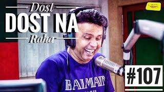 Rj Naved  Rj Naved best Prank Calls Top -10  PART- 107   Rj Naved Mirchi Murga 2021@MirchiMurgaYT